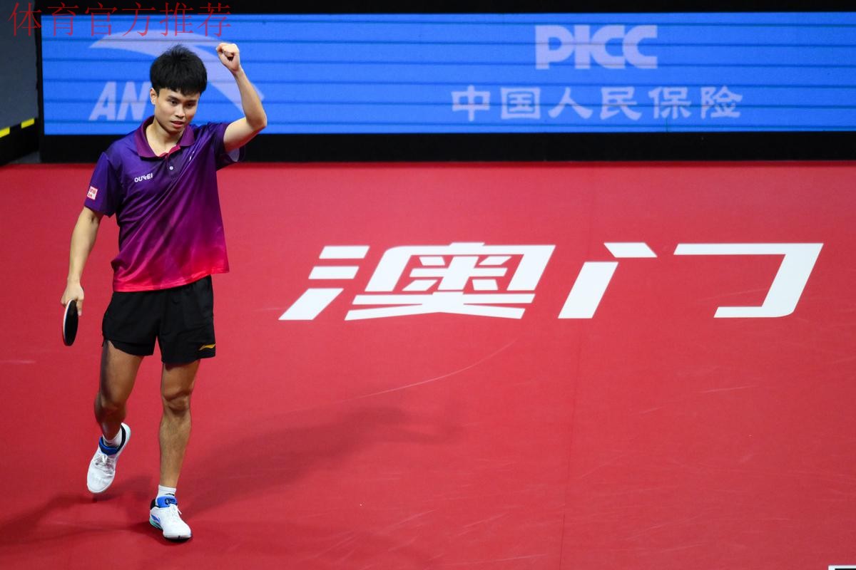 全运会丨广东队夺得乒乓球男子团体铜牌