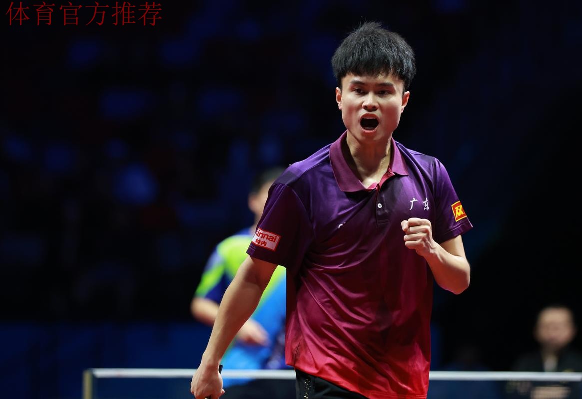 全运会丨广东队夺得乒乓球男子团体铜牌