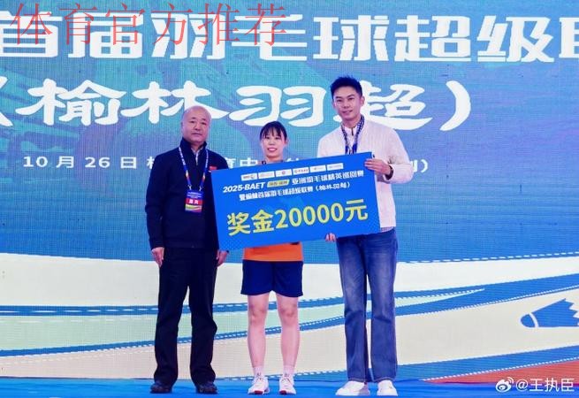 宋庆龄基金会携手贝克汉姆设立“青少年足球基金”