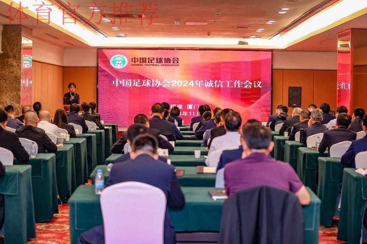 会员大会分组讨论热烈 代表为中国足球发展建言