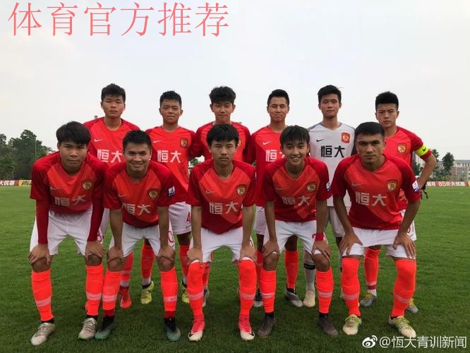U19青超综述 开赛尔帽子戏法+读秒绝杀助国安大逆转 U19青超综述 开赛尔帽子戏法+读秒绝杀助国安大逆转