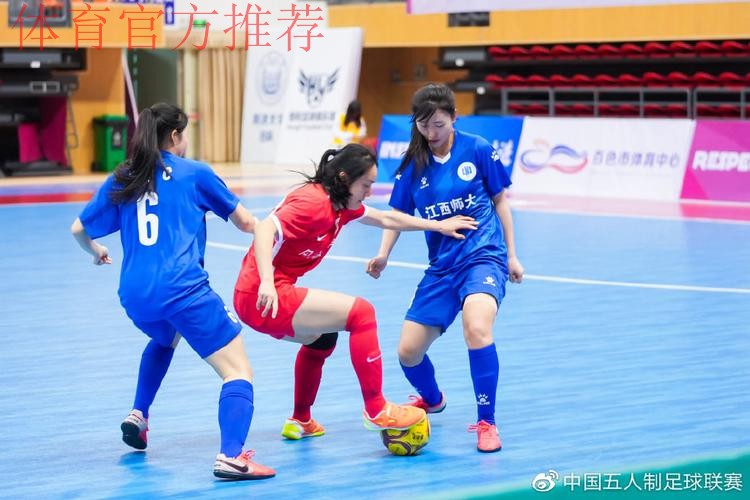 女五联赛大区赛(长春赛区)收官 上海华正排名第一 女五联赛大区赛(长春赛区)收官 上海华正排名第一