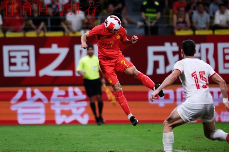 国足憾平叙利亚 拼尽全力继续战斗