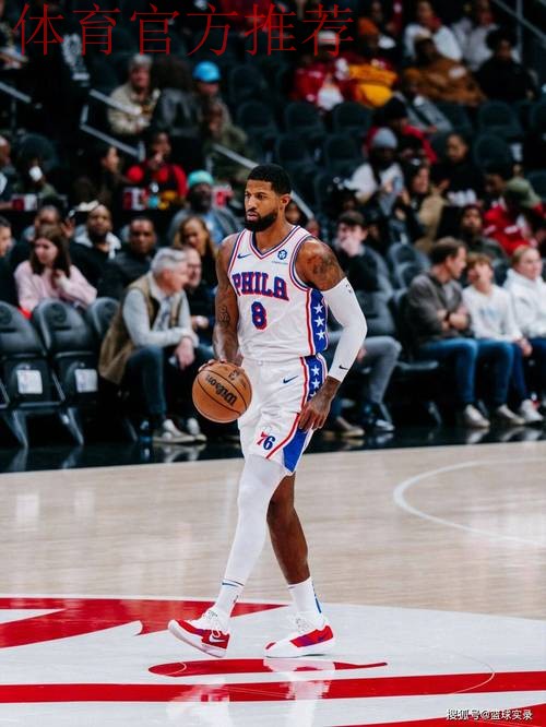 单场35分！76人生涯新高！本赛季的乔治什么水平？