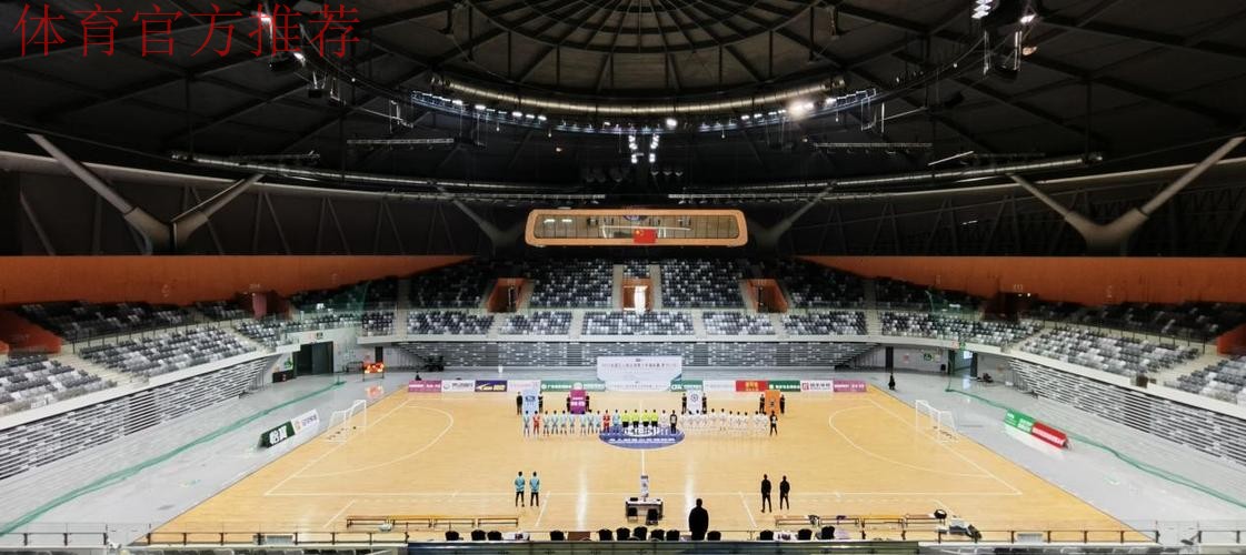 2024五人制足球青少年锦标赛（男子U19）落幕杭州吴越钱唐湖大成功卫冕