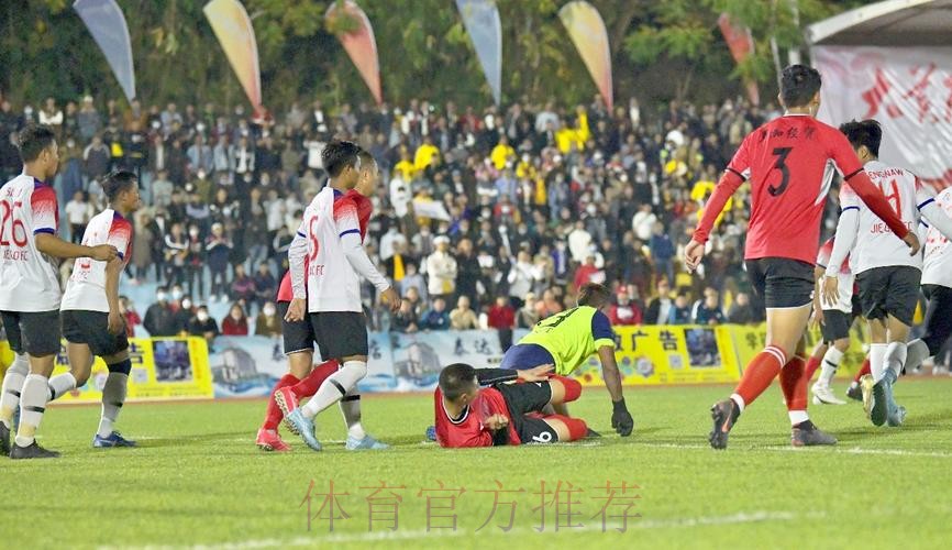 陇川草根足球赛，带来年味大不同