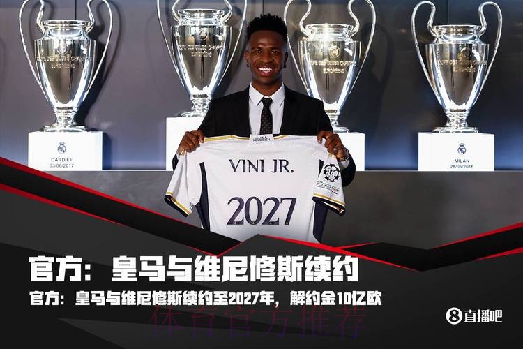 TA:皇马准备与卡马文加涨薪续约 解约金达10亿欧 TA:皇马准备与卡马文加涨薪续约 解约金达10亿欧